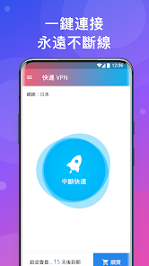 快连破解版telegramandroid下载效果预览图